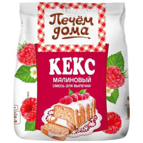 Печём Дома Смесь для выпечки Кекс малиновый, 0.3 кг