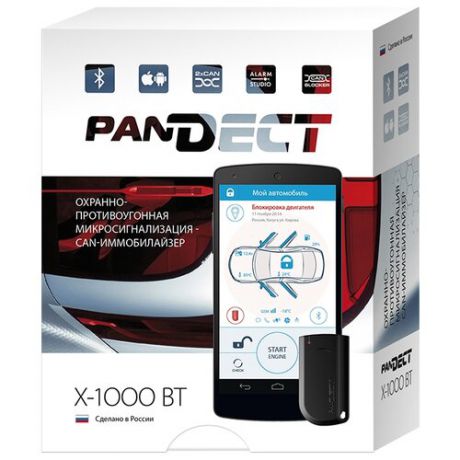 Автосигнализация Pandora Pandect X-1000 BT