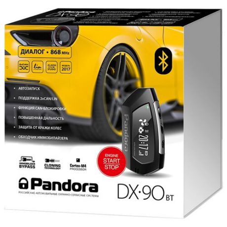 Автосигнализация Pandora DX 90BT