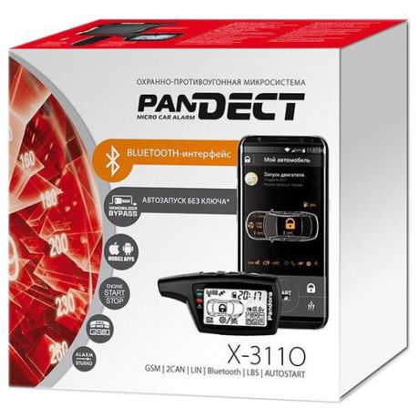 Автосигнализация Pandora Pandect X-3110
