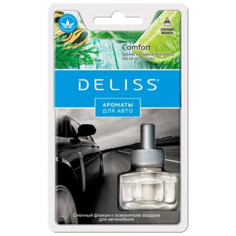 Deliss Сменный картридж для автомобильного ароматизатора, AUTOR008.01/01, Comfort 8 мл