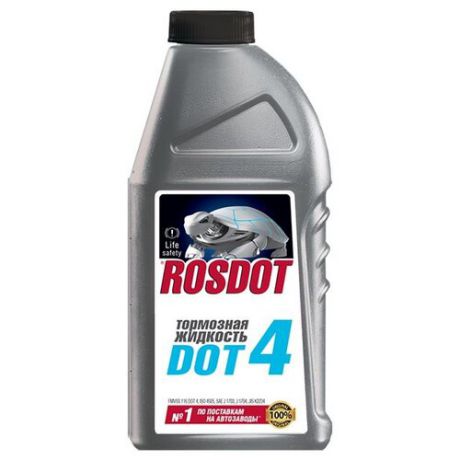 Тормозная жидкость РосДОТ DOT 4 0.46 л