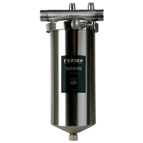 Фильтр магистральный Гейзер Тайфун 10 ВВ фильтр для холодной и горячей воды