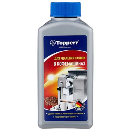 Средство Topperr Для очистки от накипи кофемашин 3006