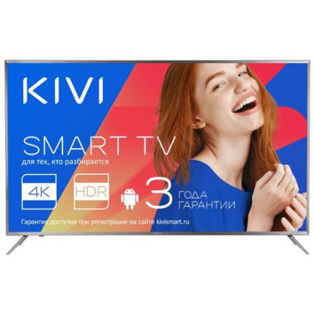 Телевизор KIVI 40UR50GR серый