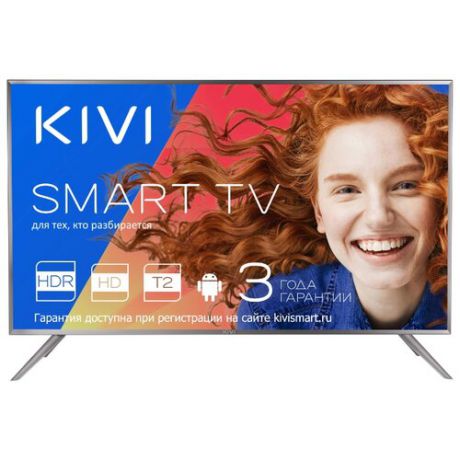 Телевизор KIVI 32HR50GR серый