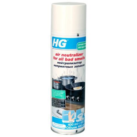 HG Нейтрализатор неприятных запахов, 400 мл