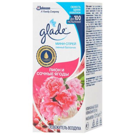 Glade Сменный баллон Пион и сочные ягоды, 10 мл