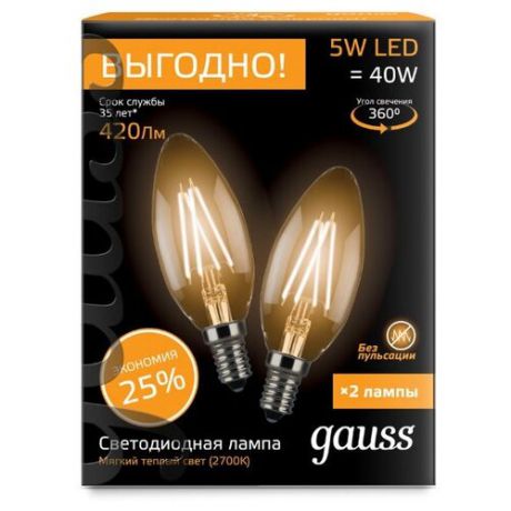 Упаковка светодиодных ламп 2 шт gauss E14, C35, 5Вт