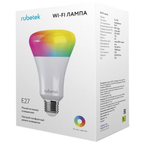 Лампа светодиодная Rubetek E27, 7Вт