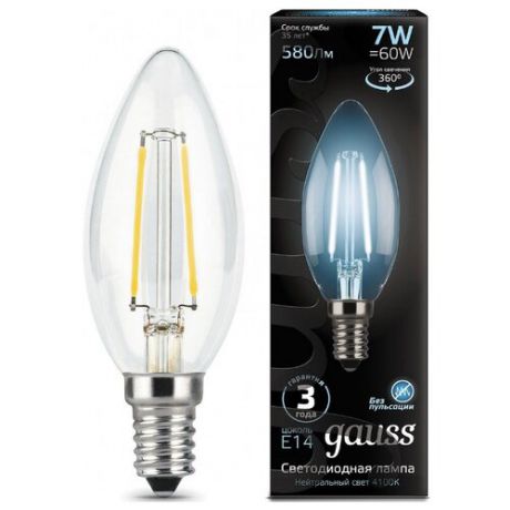 Лампа светодиодная gauss E14, C35, 7Вт