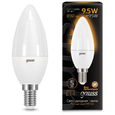 Лампа светодиодная gauss E14, C37, 9.5Вт
