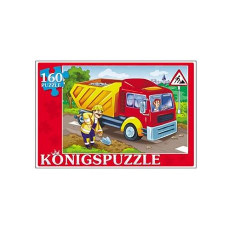 Пазл Рыжий кот Konigspuzzle Строительный транспорт (ПК160-5844), 160 дет.