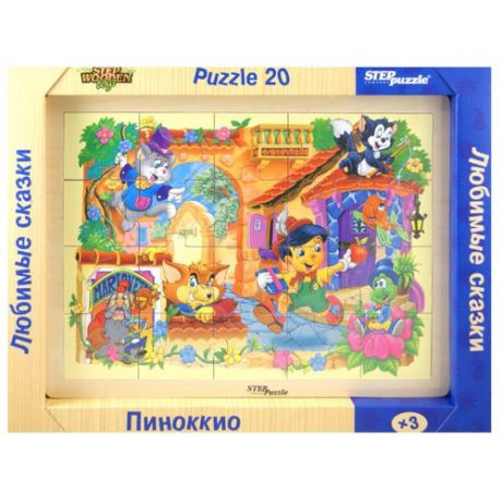 Рамка-вкладыш Step puzzle Любимые сказки Пиноккио (89713), 20 дет.