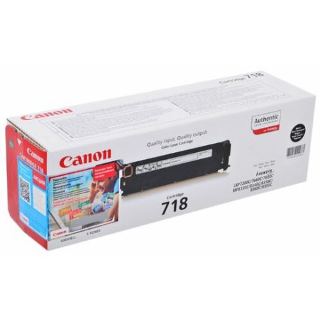 Картридж Canon 718BK (2662B002)