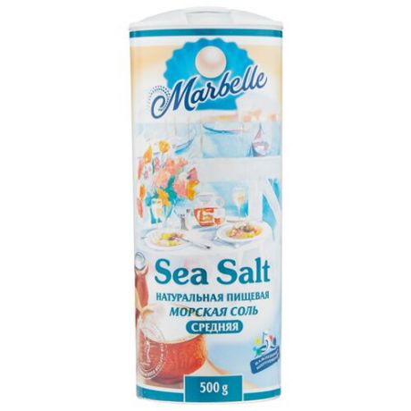 Marbelle Соль морская, средняя, 500 г