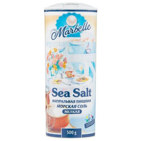 Marbelle Соль морская, мелкая, 500 г