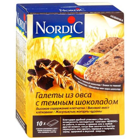 Галета Nordic из овса с темным шоколадом, 10 шт