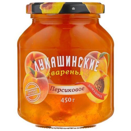 Варенье Лукашинские персиковое, банка 450 г