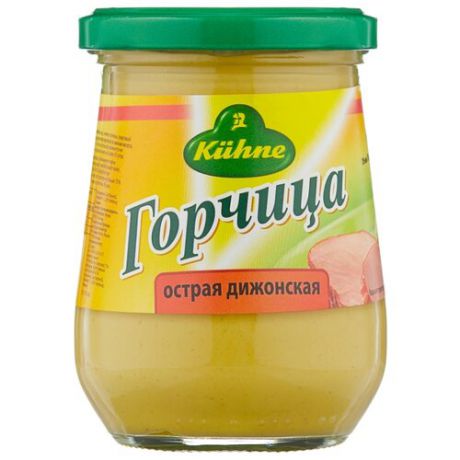 Горчица Kuhne Дижонская острая, 250 г