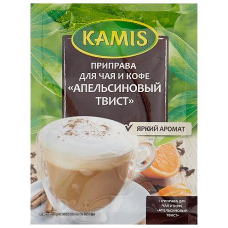 KAMIS Приправа Для чая и кофе Апельсиновый твист, 20 г