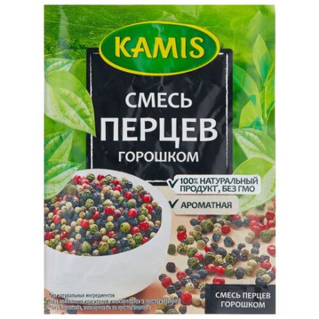 KAMIS Пряность Смесь перцев горошком, 15 г