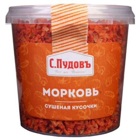 С.Пудовъ Пряность Морковь сушеная, 180 г