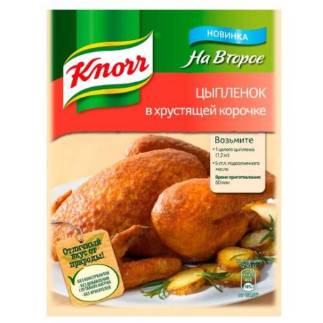 Knorr Приправа Цыпленок в хрустящей корочке, 29 г