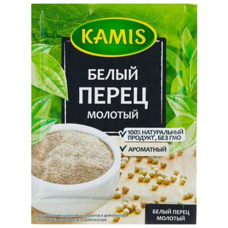 KAMIS Пряность Белый перец молотый, 20 г