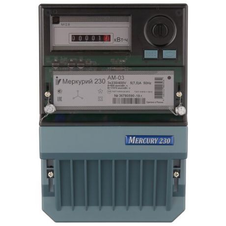 Счетчик электроэнергии трехфазный однотарифный INCOTEX Меркурий 230 АМ-03 5(7.5) А