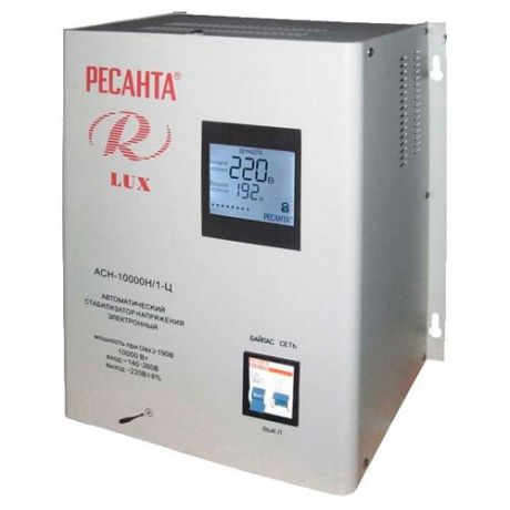 Стабилизатор напряжения однофазный РЕСАНТА LUX АСН-10000Н/1-Ц (10 кВт)