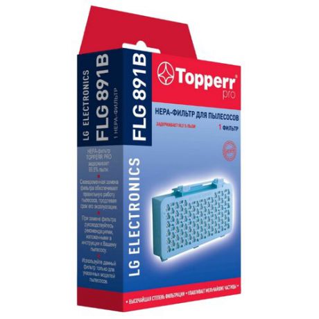 Topperr HEPA-фильтр FLG 891 B 1 шт.