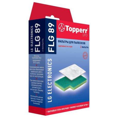 Topperr Набор фильтров FLG 89 1 шт.