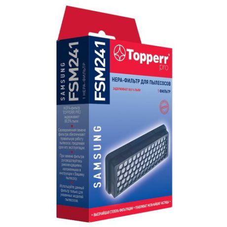 Topperr HEPA-фильтр FSM 241 1 шт.