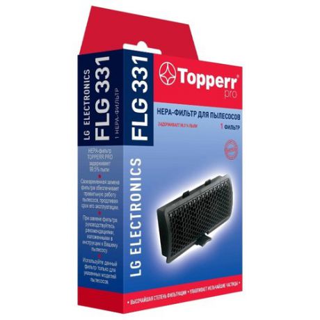Topperr HEPA-фильтр FLG 331 1 шт.