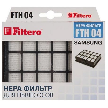 Filtero HEPA-фильтр FTH 04 1 шт.