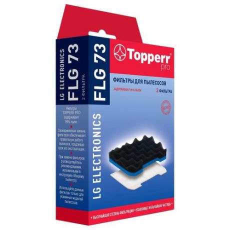 Topperr Набор фильтров FLG 73 1 шт.