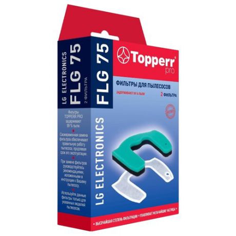 Topperr Набор фильтров FLG 75 1 шт.