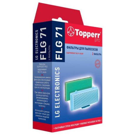 Topperr Набор фильтров FLG 71 1 шт.