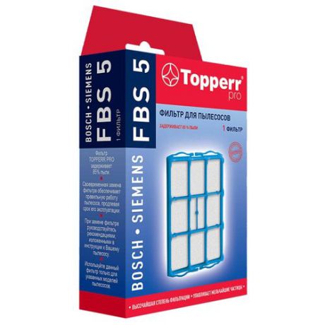 Topperr HEPA-фильтр FBS 5 1 шт.
