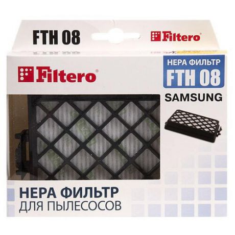 Filtero HEPA-фильтр FTH 08 1 шт.