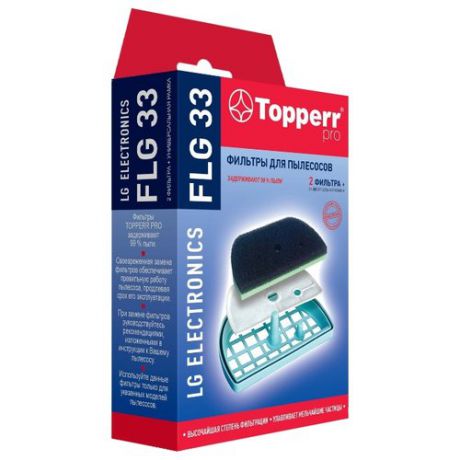 Topperr Набор фильтров FLG 33 1 шт.
