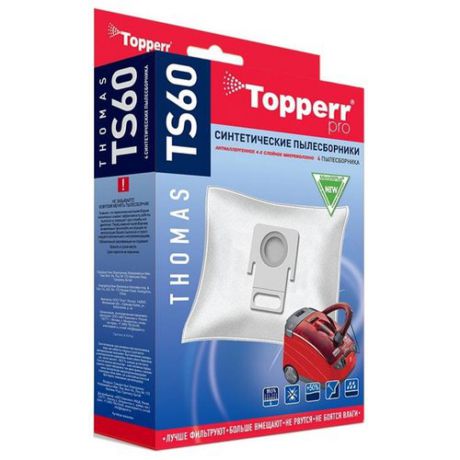 Topperr Синтетические пылесборники TS60 4 шт.