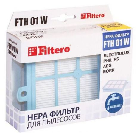 Filtero HEPA-фильтр FTH 01 W 1 шт.