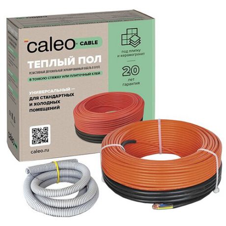 Греющий кабель Caleo Cable 18W-120 2160Вт