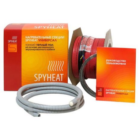 Греющий кабель SpyHeat Универсал SHFD-12-2300