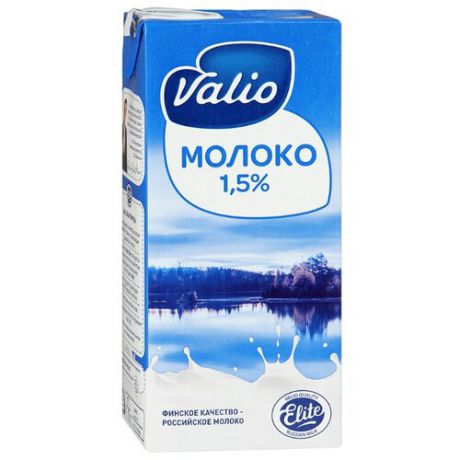 Молоко Valio ультрапастеризованное 1.5%, 0.973 л