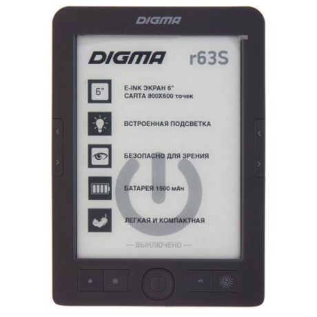 Электронная книга Digma r63S серый