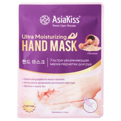 Маска-перчатки для рук AsiaKiss Овсянка 1 пара
