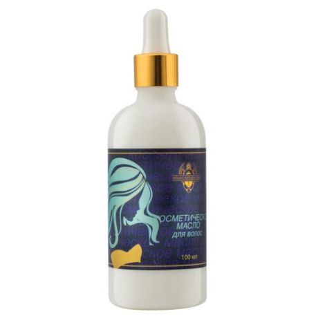 Shams Natural oils Косметическое масло для волос, 100 мл